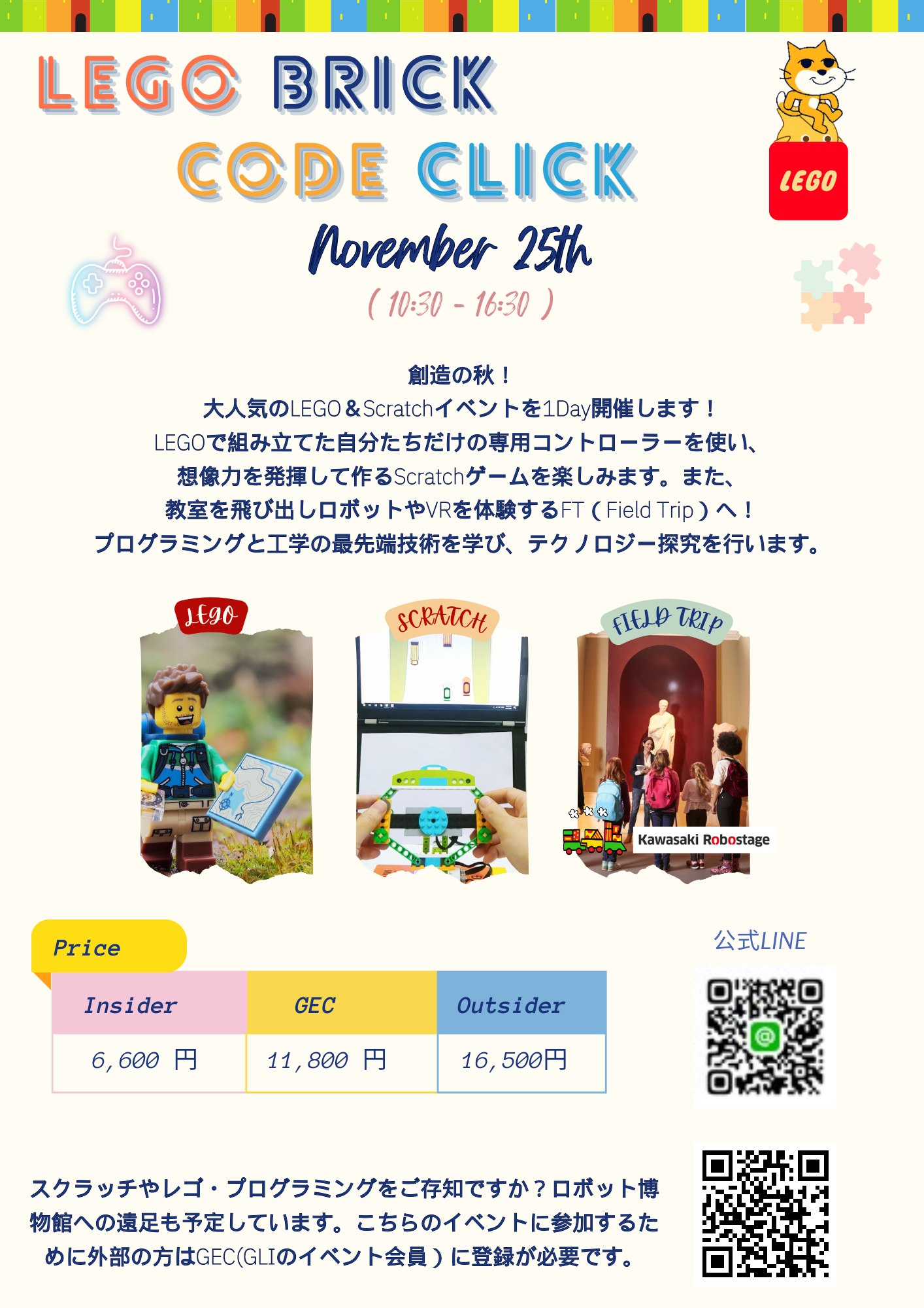 备受欢迎的