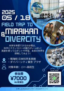 227 Odaiba FT_