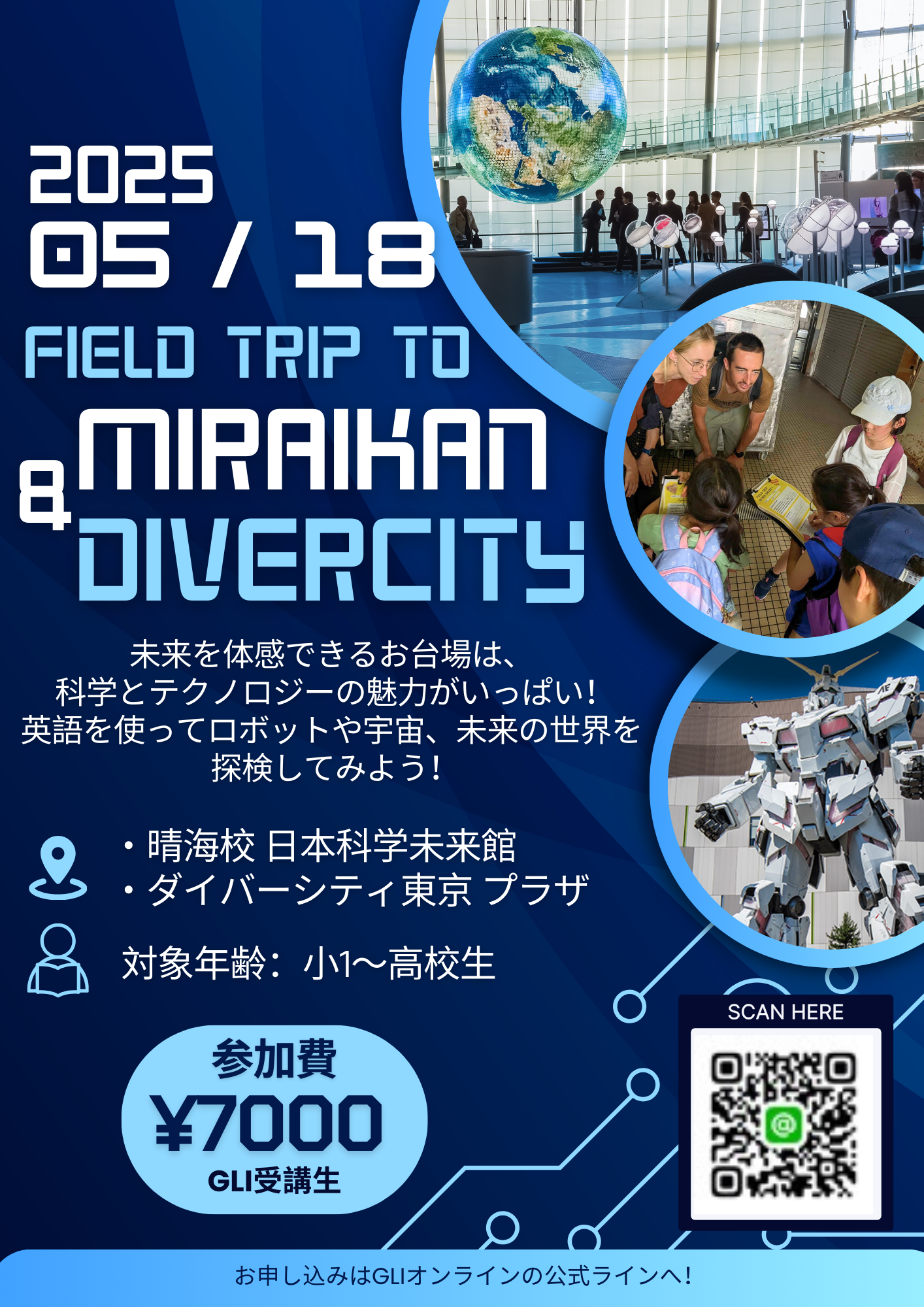 227 Odaiba FT_.