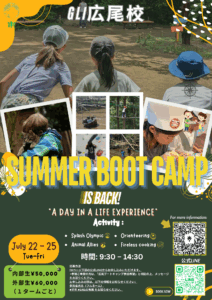 Boot Camp