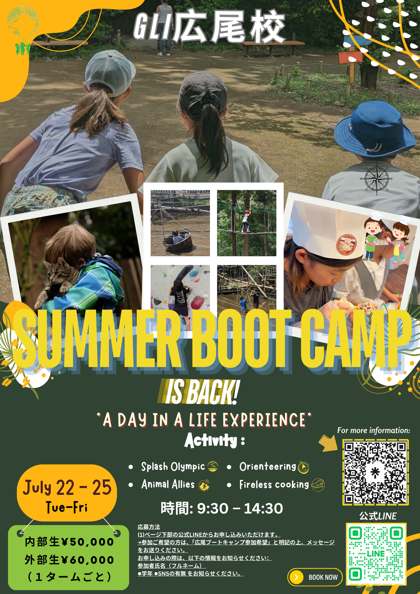 Boot Camp