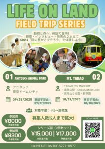 9月と10月FT