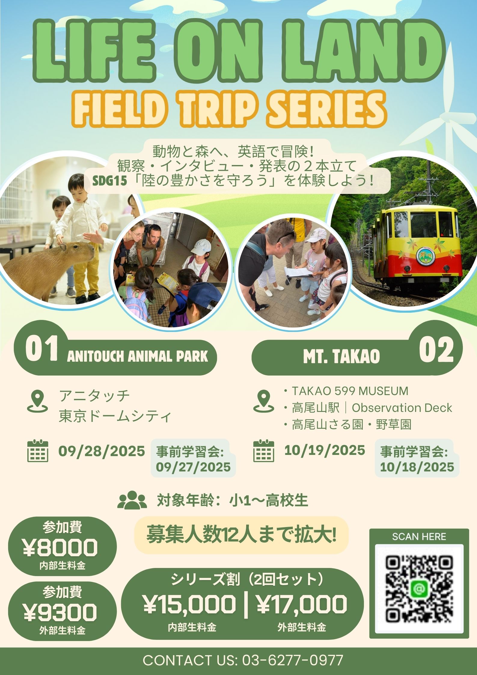 9月と10月FT