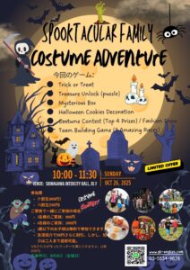Halloween Party 1026 (2)