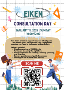 Eiken Poster (1)