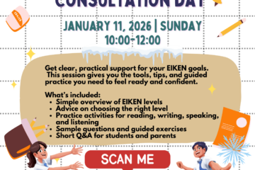 Eiken Poster (1)