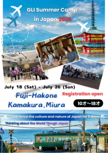 Blue and White Photo Travel Flyerのコピー