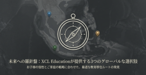 スクリーンショット 2026-05-16 10.25.26