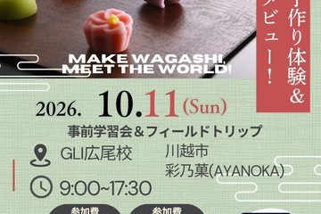 10FTチラシ