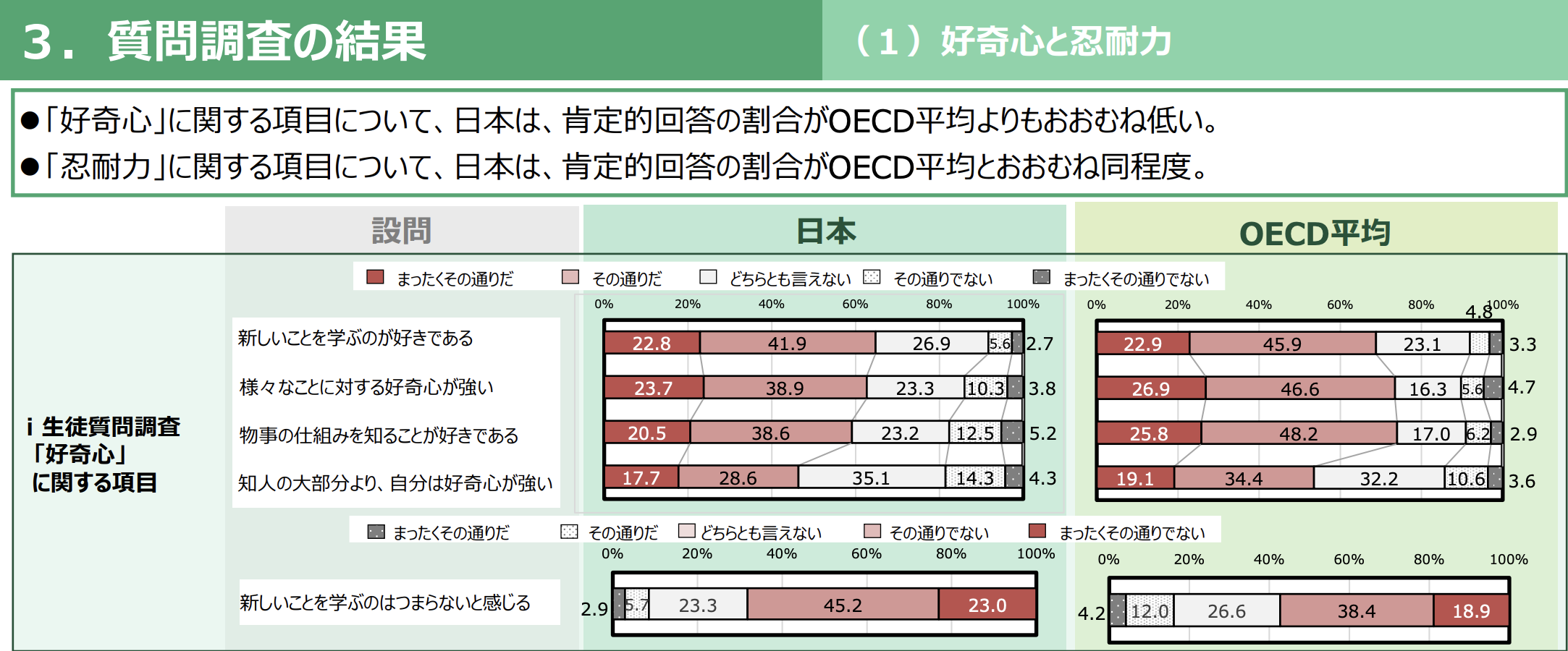 スクリーンショット 2026-09-12 9.22.14