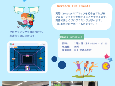 Japanese version Scratch FUN Event