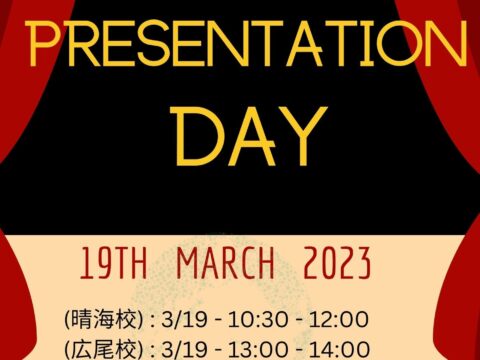 319-Presentation-Invitation-1