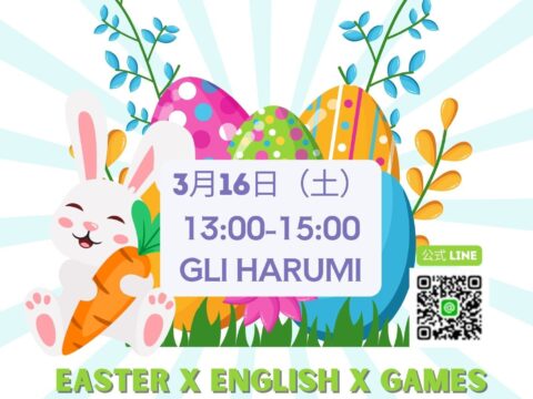 Colorful-Easter-Egg-Hunt-Flyer-1
