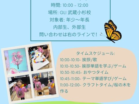 Fun-event-Jr.-2024316-1